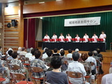 【福祉健康部会】「城端地区　合同サロン」8/30　開催しました！