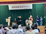 【福祉健康部会】「城端地区　合同サロン」8/31　開催しました！