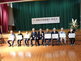 【福祉健康部会】「城端地区敬老会」10/18(日)　開催しました！