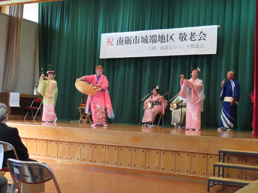 福美会①