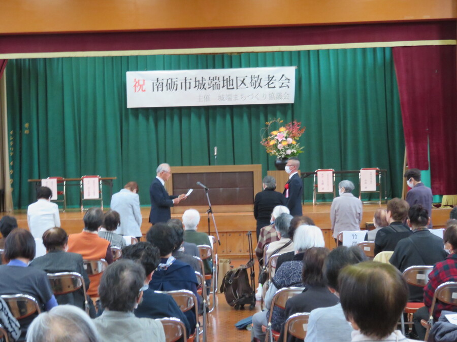 敬老会代表 芳里氏による謝辞