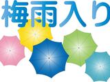 【お知らせ】北陸地方　梅雨入り