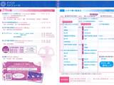 【お知らせ】城端むぎや祭　9/20(日)　プログラム！
